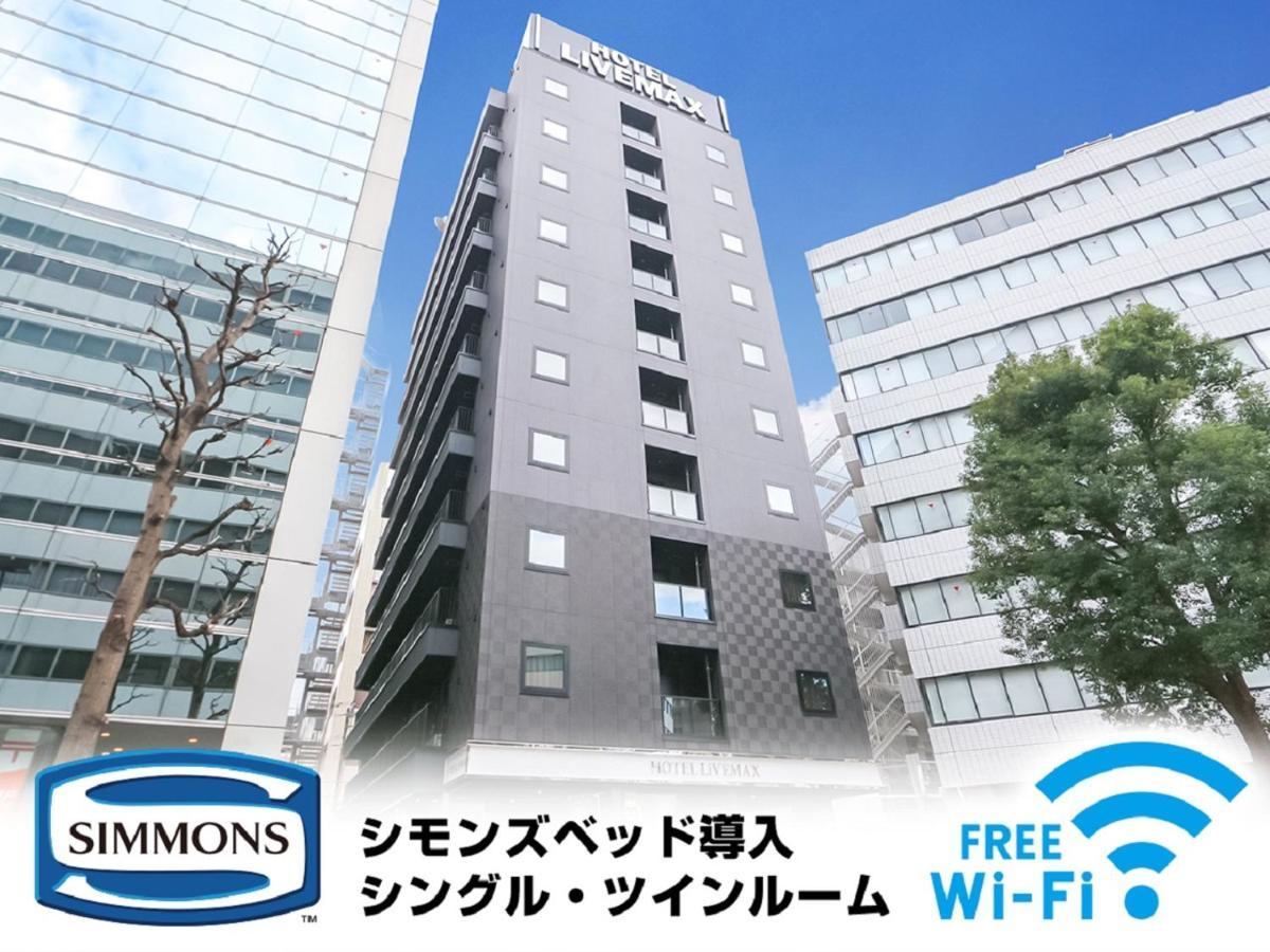 Hotel Livemax Yokohama-Eki Nishiguchi Jokohama Exteriér fotografie